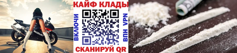 Хочу наркоту Ермолино КОКАИН  APVP  Канабис 