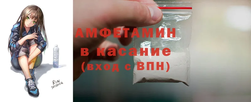 Amphetamine VHQ  Ермолино 