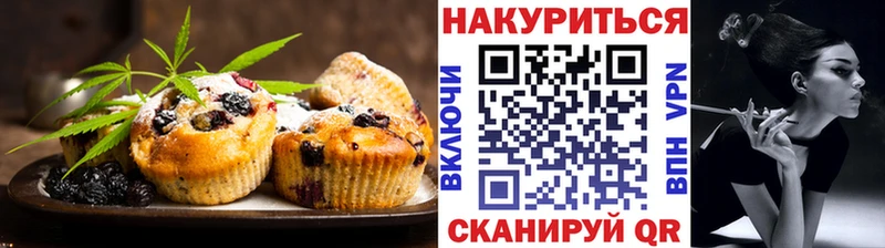 мега маркетплейс  Ермолино  Canna-Cookies марихуана 