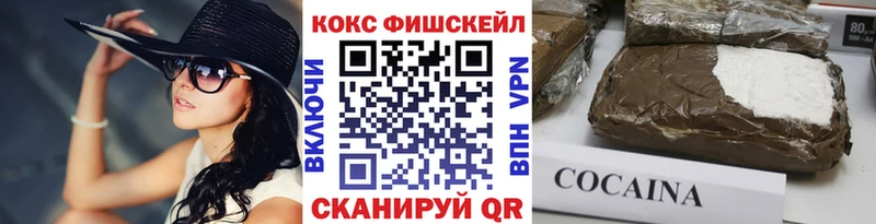 MEGA зеркало  цены наркотик  Ермолино  КОКАИН VHQ 