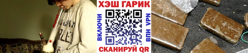 даркнет сайт Ермолино ГАШИШ Изолятор