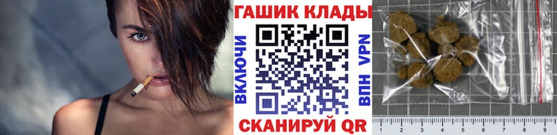 ГАШ индика сатива Ермолино