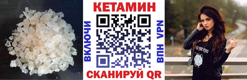 Кетамин VHQ  mega сайт  Ермолино  где можно купить  