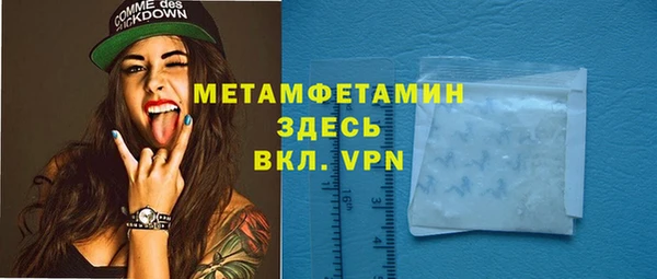 альфа пвп VHQ Михайловка