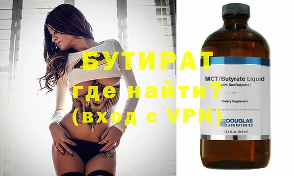 альфа пвп VHQ Михайловка