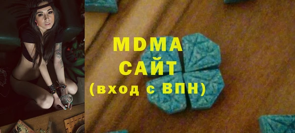 альфа пвп VHQ Михайловка