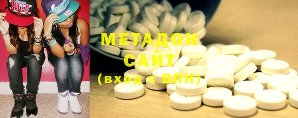 альфа пвп VHQ Михайловка