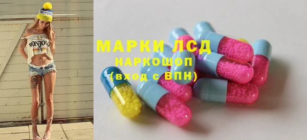 альфа пвп VHQ Михайловка