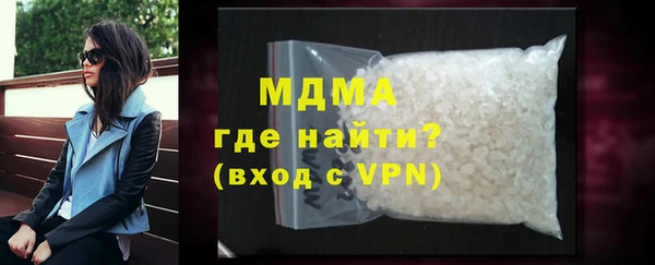 альфа пвп VHQ Михайловка