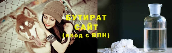 альфа пвп VHQ Михайловка