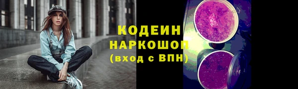 альфа пвп VHQ Михайловка