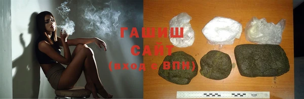 альфа пвп VHQ Михайловка