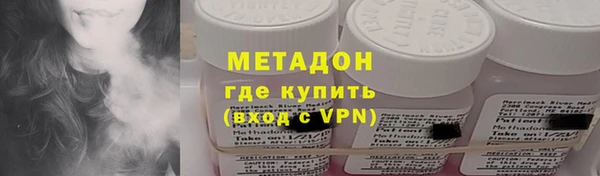 альфа пвп VHQ Михайловка