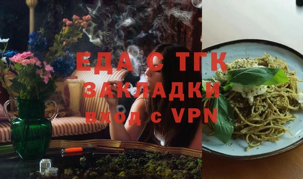 альфа пвп VHQ Михайловка