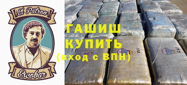 альфа пвп VHQ Михайловка
