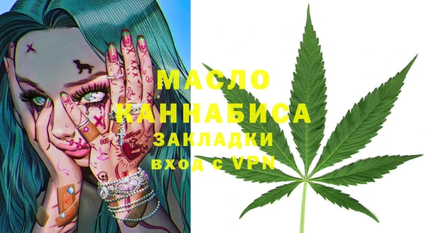мет Михайловск