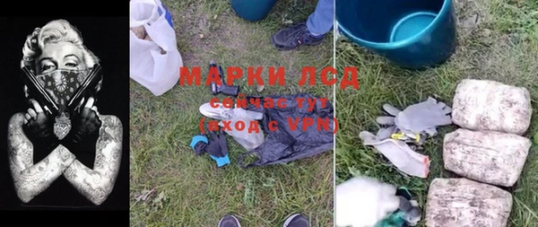 мет Михайловск