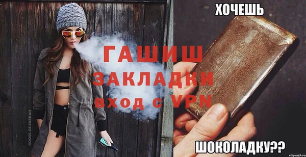 альфа пвп VHQ Михайловка