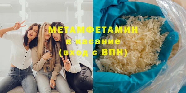 стаф Ельня