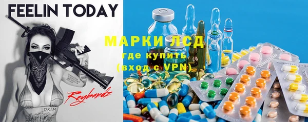 альфа пвп VHQ Михайловка