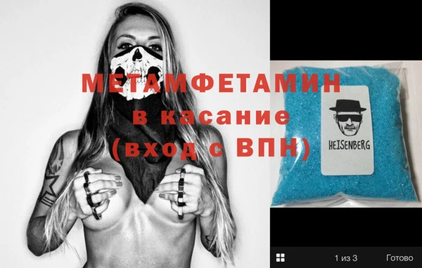 прущий лед Елизово