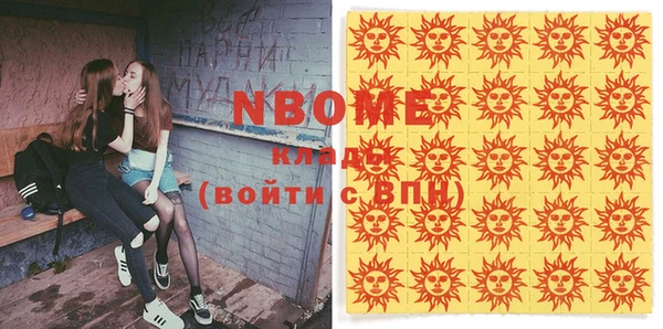 mix Белокуриха