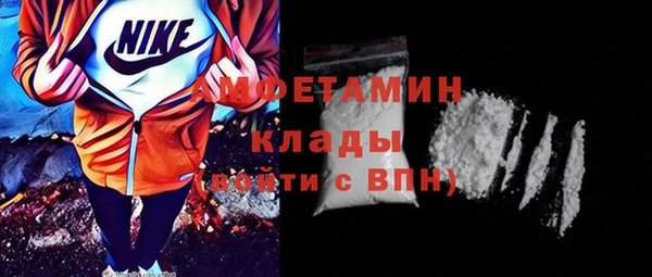 mdma Бронницы