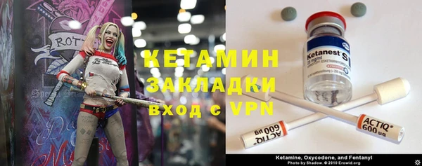 альфа пвп VHQ Михайловка