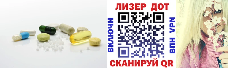 Лсд 25 экстази ecstasy  Ермолино 