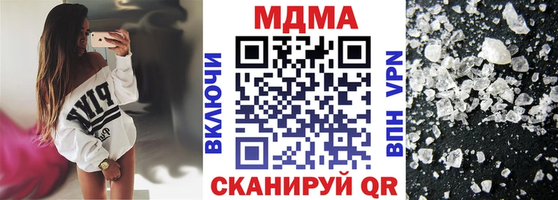 хочу   Ермолино  МДМА Molly 