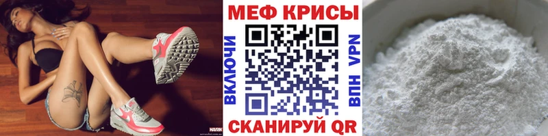 omg рабочий сайт  Ермолино  МЯУ-МЯУ кристаллы 