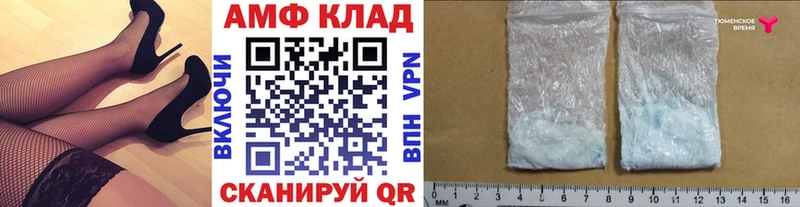 как найти закладки  Ермолино  МЕТАМФЕТАМИН кристалл 